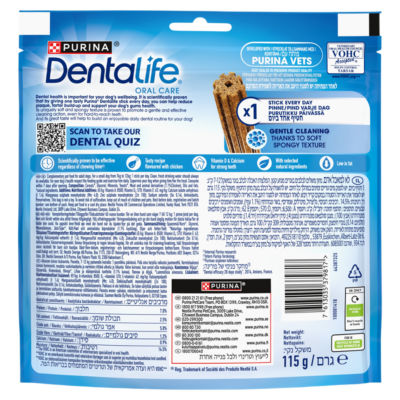 DENTALIFE Small Dental Chicken Dog Chews 7 Sticks thumbnail 4