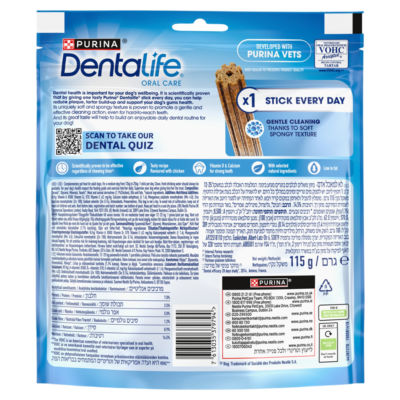 Medium Dental Chicken Dog Chews 5 Sticks thumbnail 3