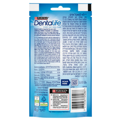 Dental Salmon Cat Treats 40g thumbnail 3
