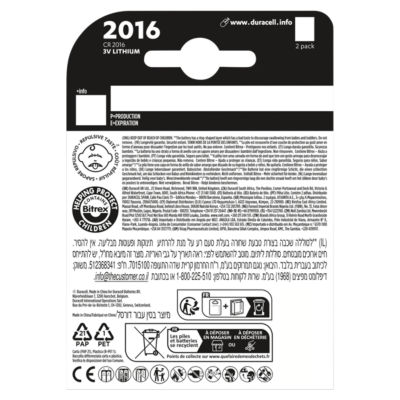 Specialty 2016 Lithium Coin Battery 3V, pack of 2 (DL2016/CR2016) thumbnail 3