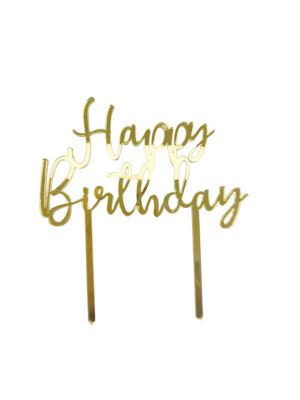 Gold Cake Topper thumbnail 2