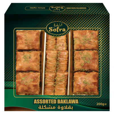 Assorted Baklawa 200g thumbnail 2