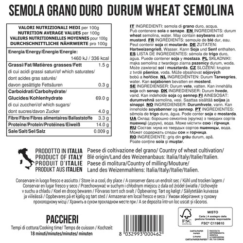 Filotea Paccheri Durum Wheat Semolina Pasta thumbnail 2