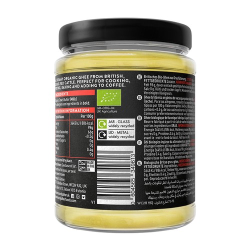 Hunter & Gather Organic British Grass-fed Ghee thumbnail 2