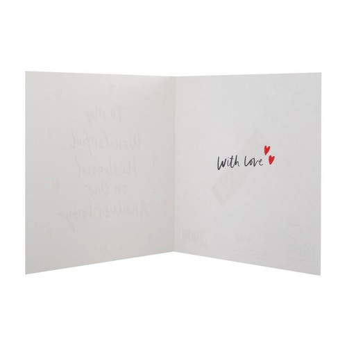 M&S Wonderful Husband Anniversary Hearts Card thumbnail 2