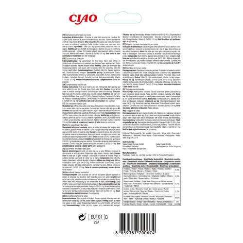 Churu Cat Tuna Recipe 4 Pack thumbnail 4