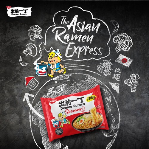 Nissin Demae Ramen Chicken Multipack thumbnail 4