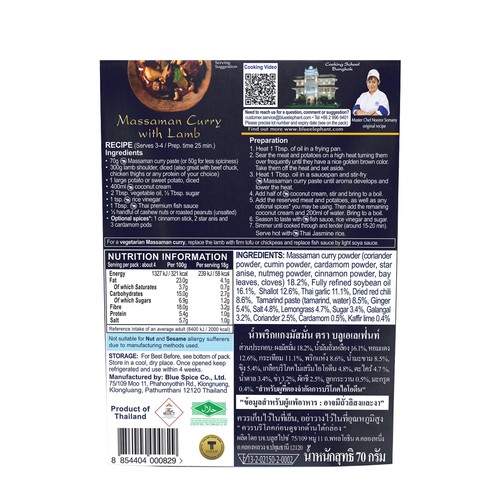 Blue Elephant Thai Massaman Curry Paste thumbnail 2