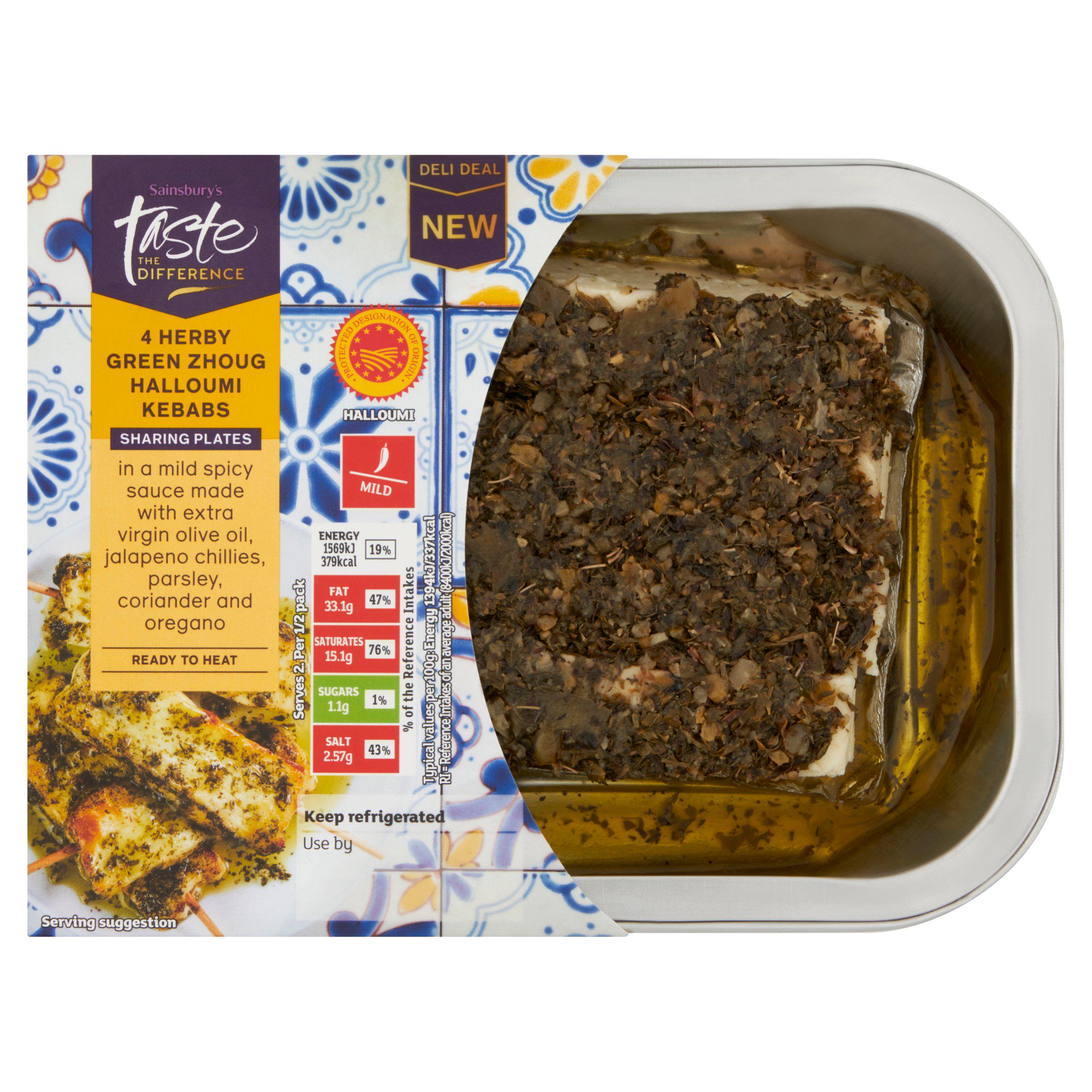 Sainsbury's Herby Green Zhoug Halloumi Kebabs, Taste the Difference x4 225g