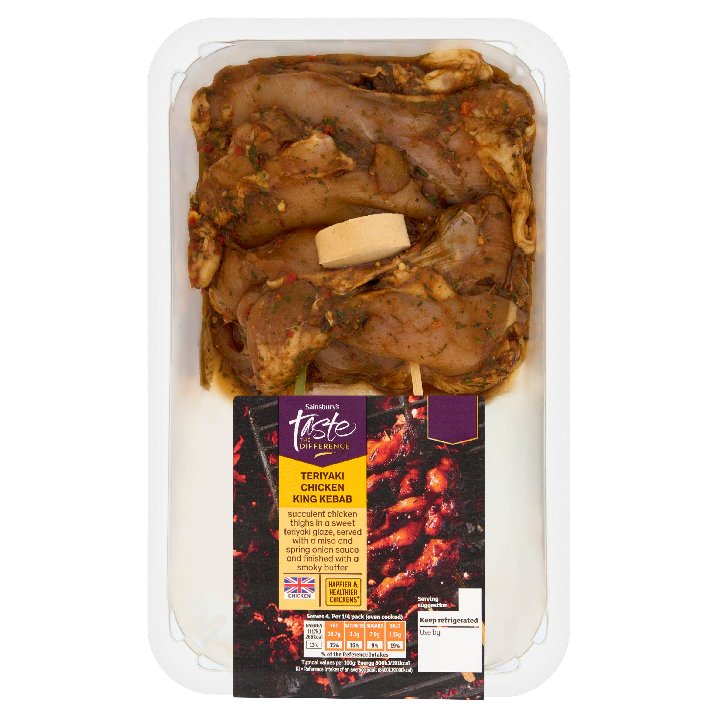 Sainsbury's Taste the Difference Teriyaki Chicken King Kebab 700g