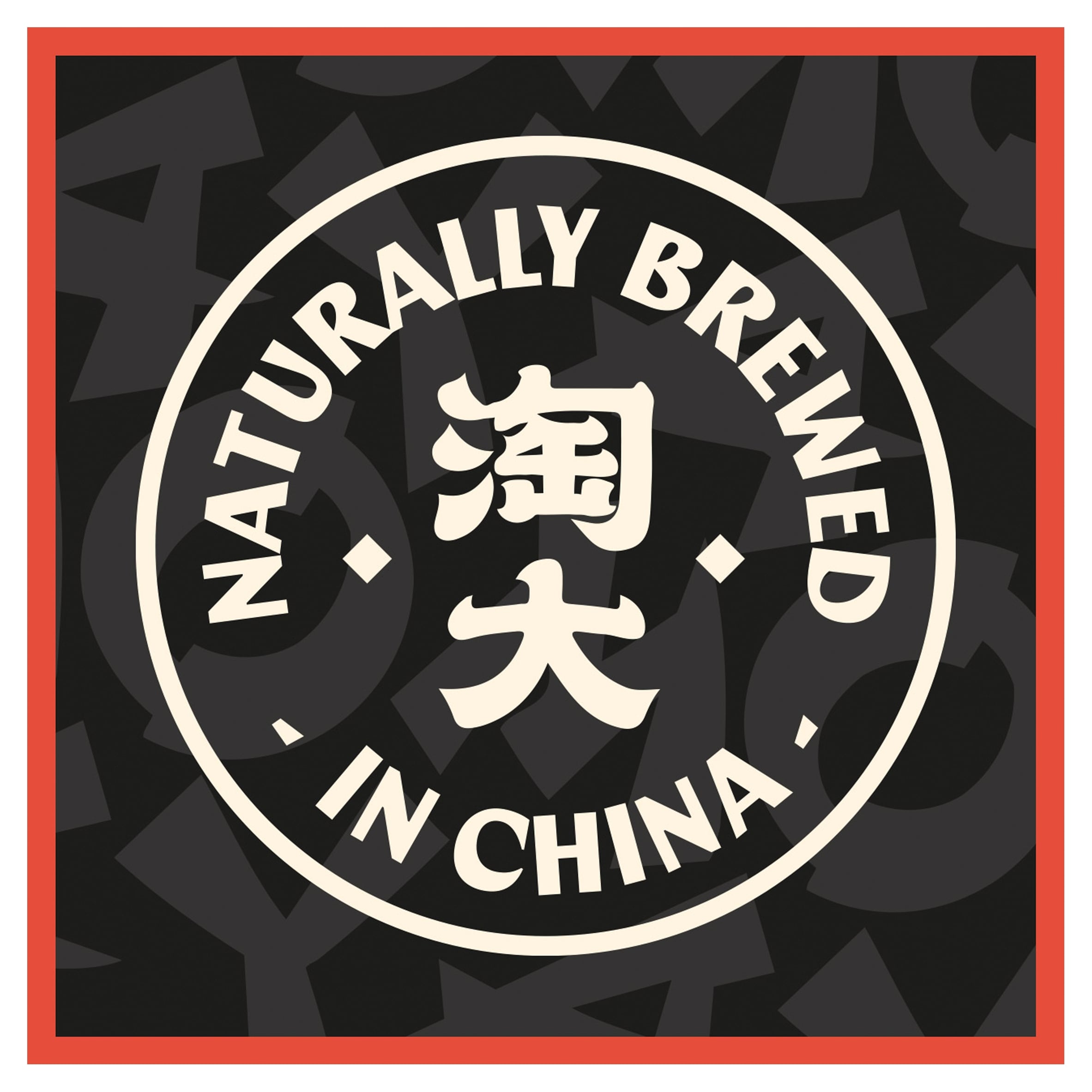 Amoy Dark Soy Sauce 150Ml thumbnail 2