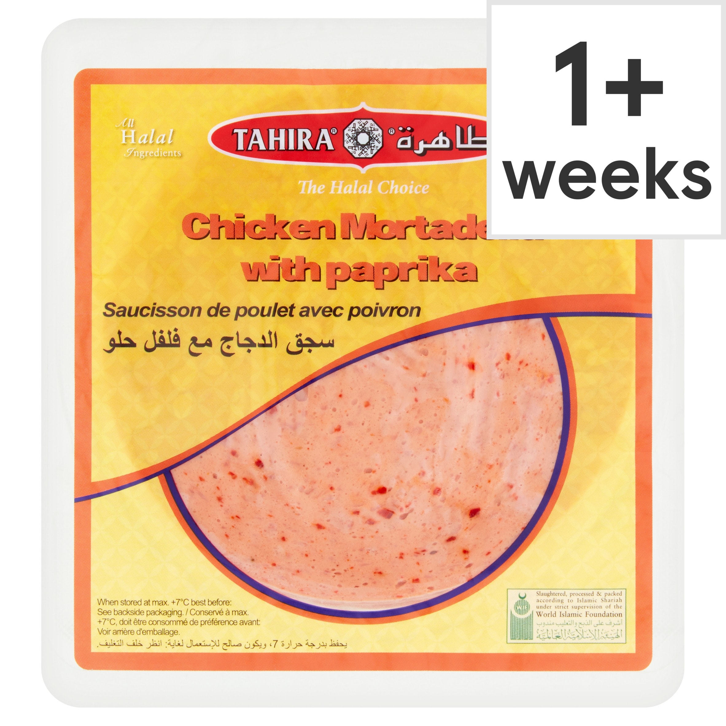 Tahira Chicken Mortadella with Paprika 200g