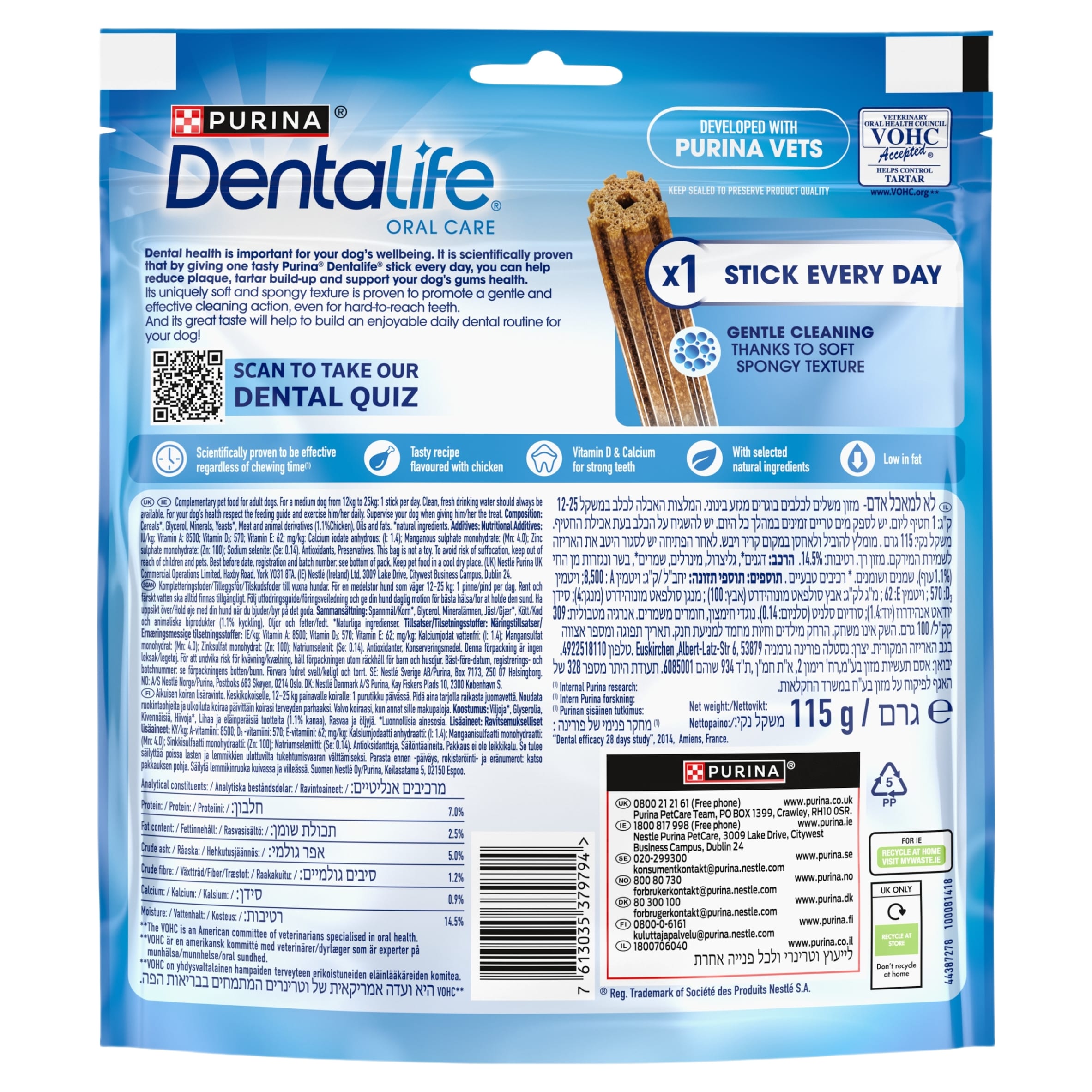 DENTALIFE Medium Dental Chicken Dog Chews 5 Sticks thumbnail 3