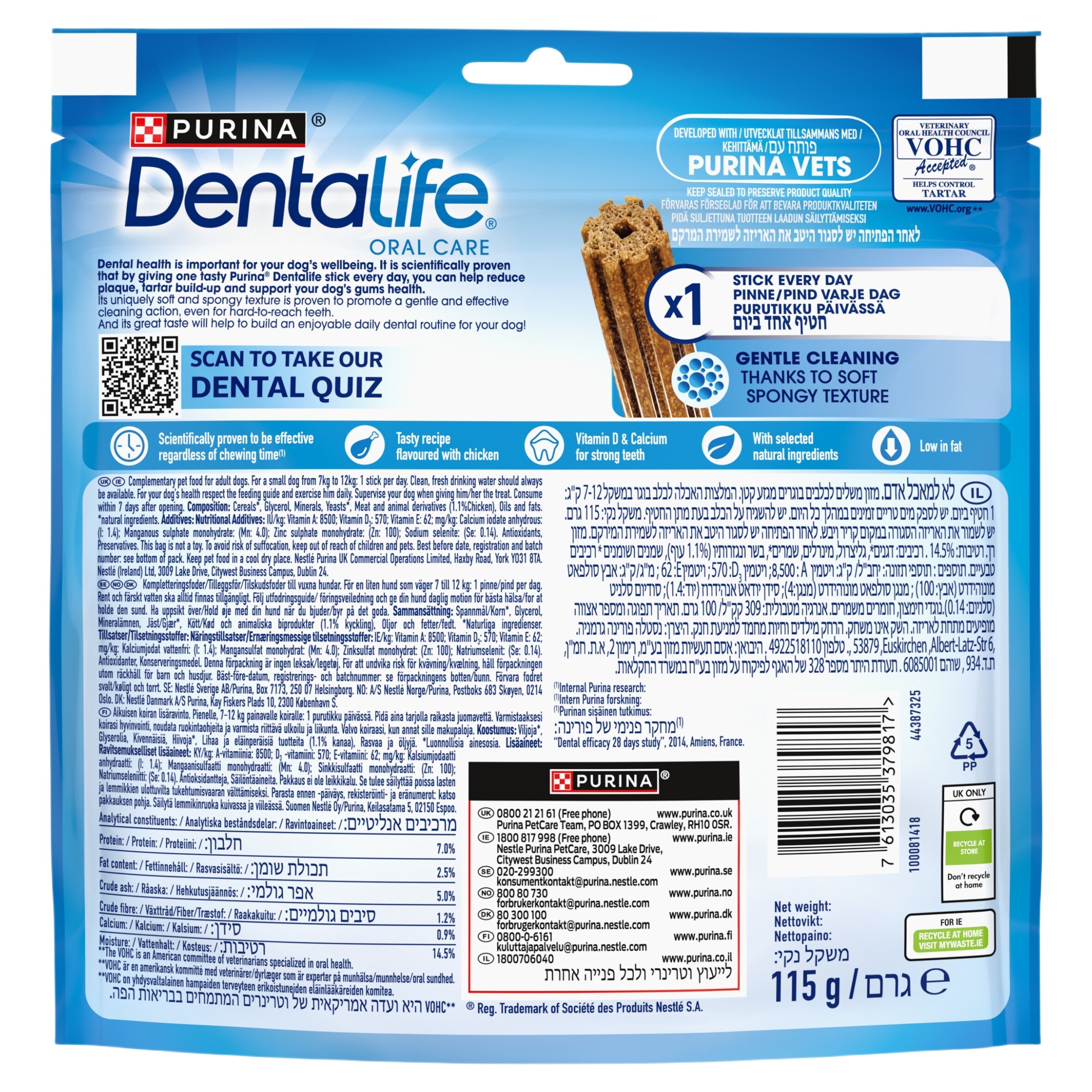 DENTALIFE Small Dental Chicken Dog Chews 7 Sticks thumbnail 3