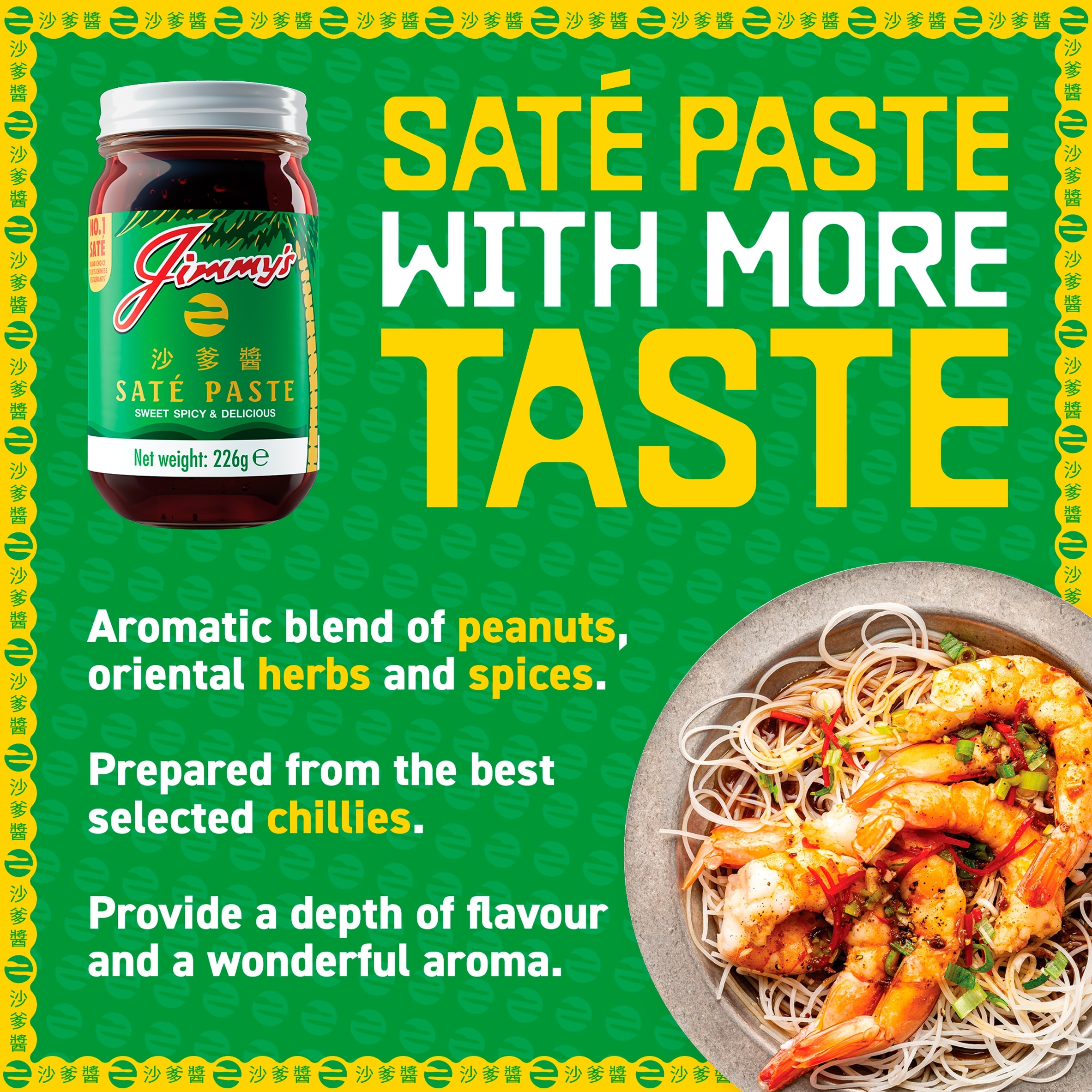Jimmy's Sate Paste 226G thumbnail 2