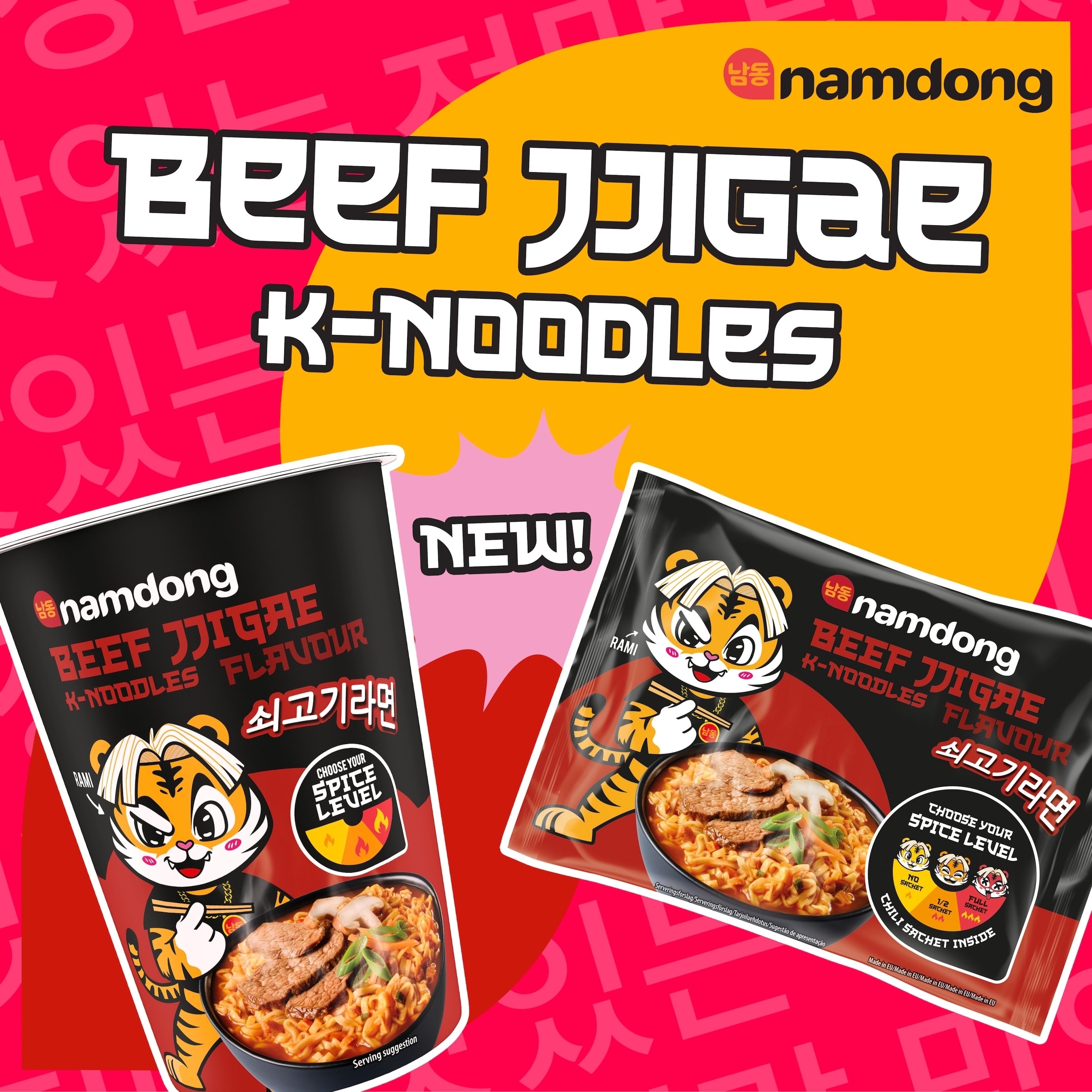 Namdong Beef Jjigae Instant Noodle Pot 83g thumbnail 2
