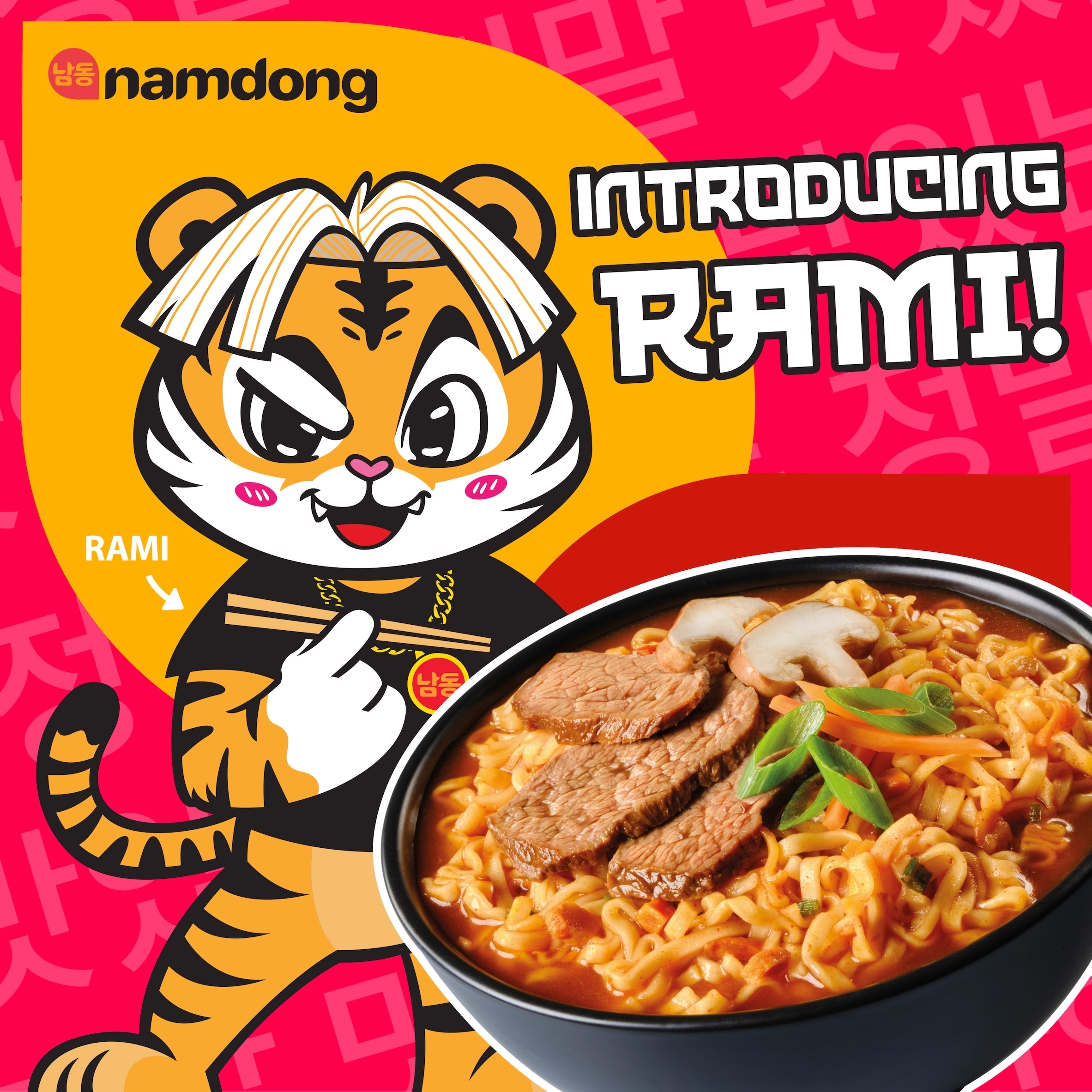 Namdong Beef Jjigae Instant Noodle Pot 83g thumbnail 3