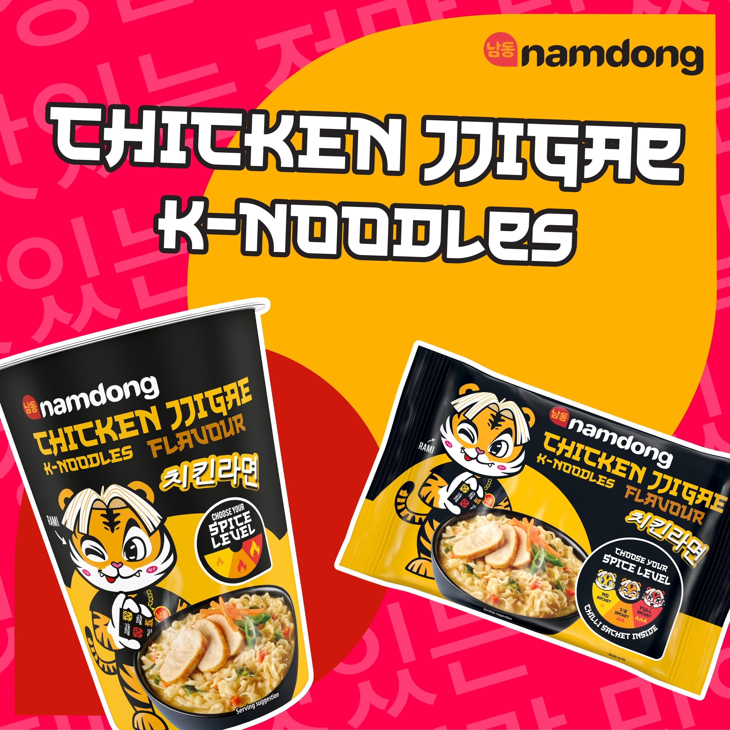 Namdong Chicken Jjigae Instant Noodles 120g thumbnail 3
