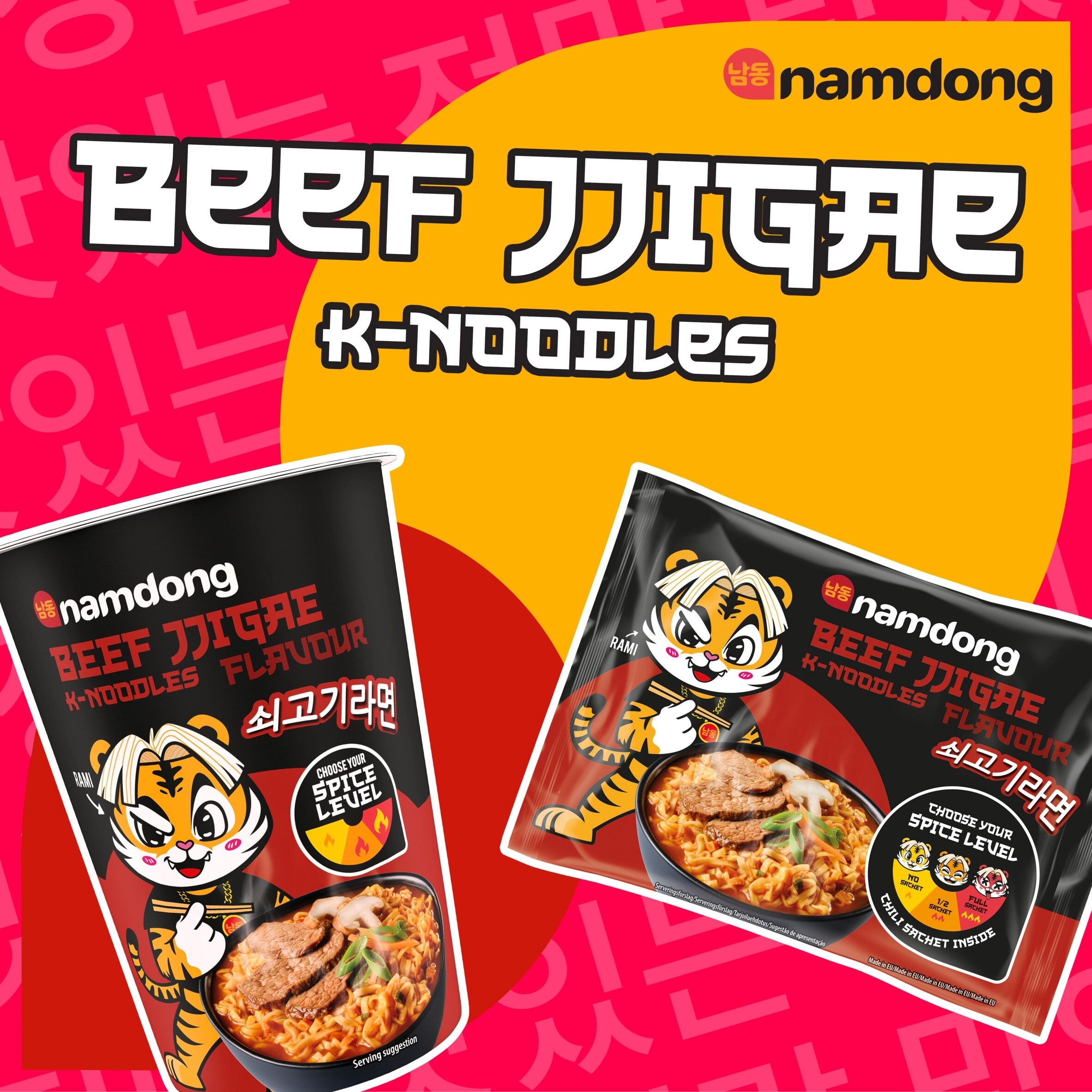 Namdong Beef Jjigae Instant Noodles 120g thumbnail 2