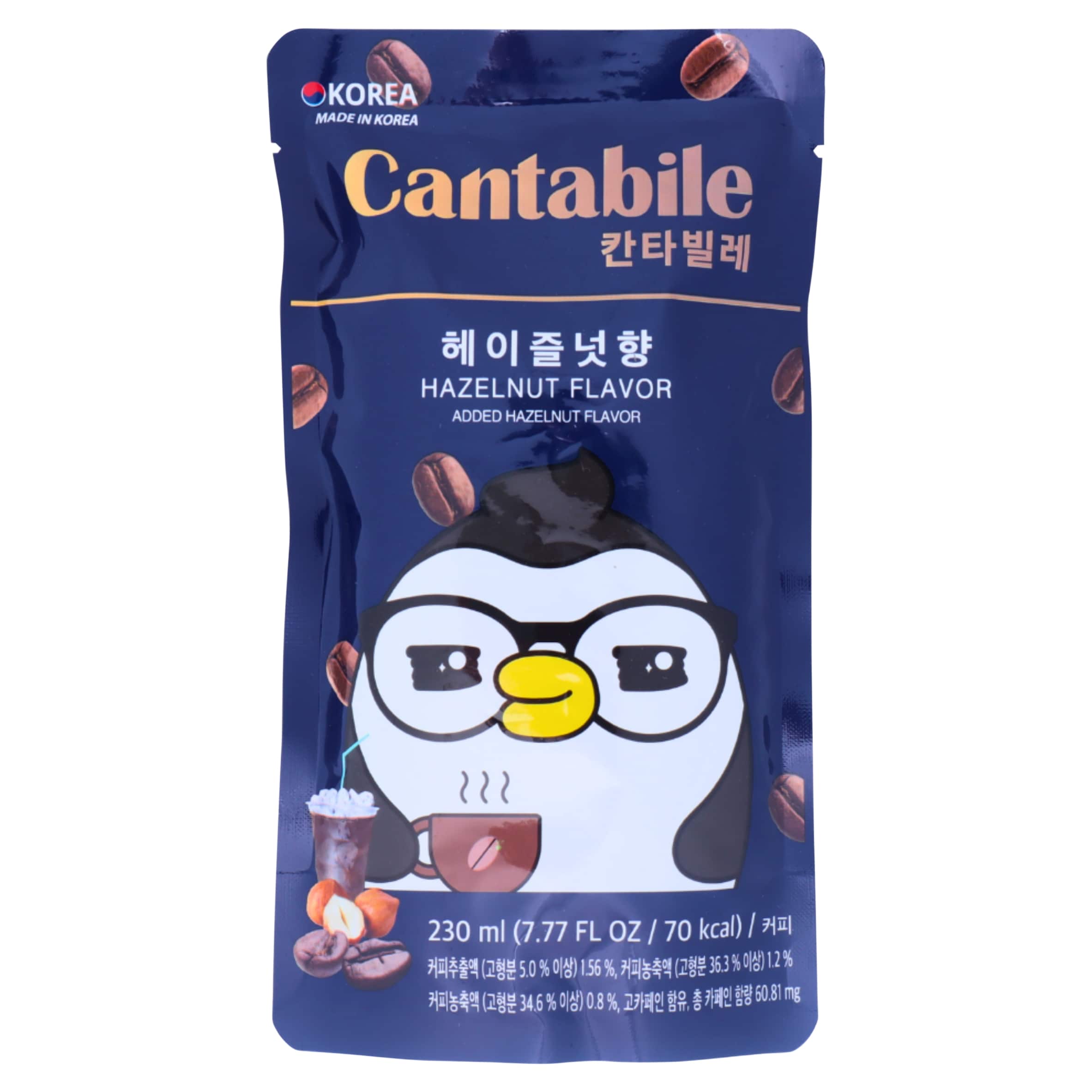Cantabile Hazelnut Flavour Americano 230ml