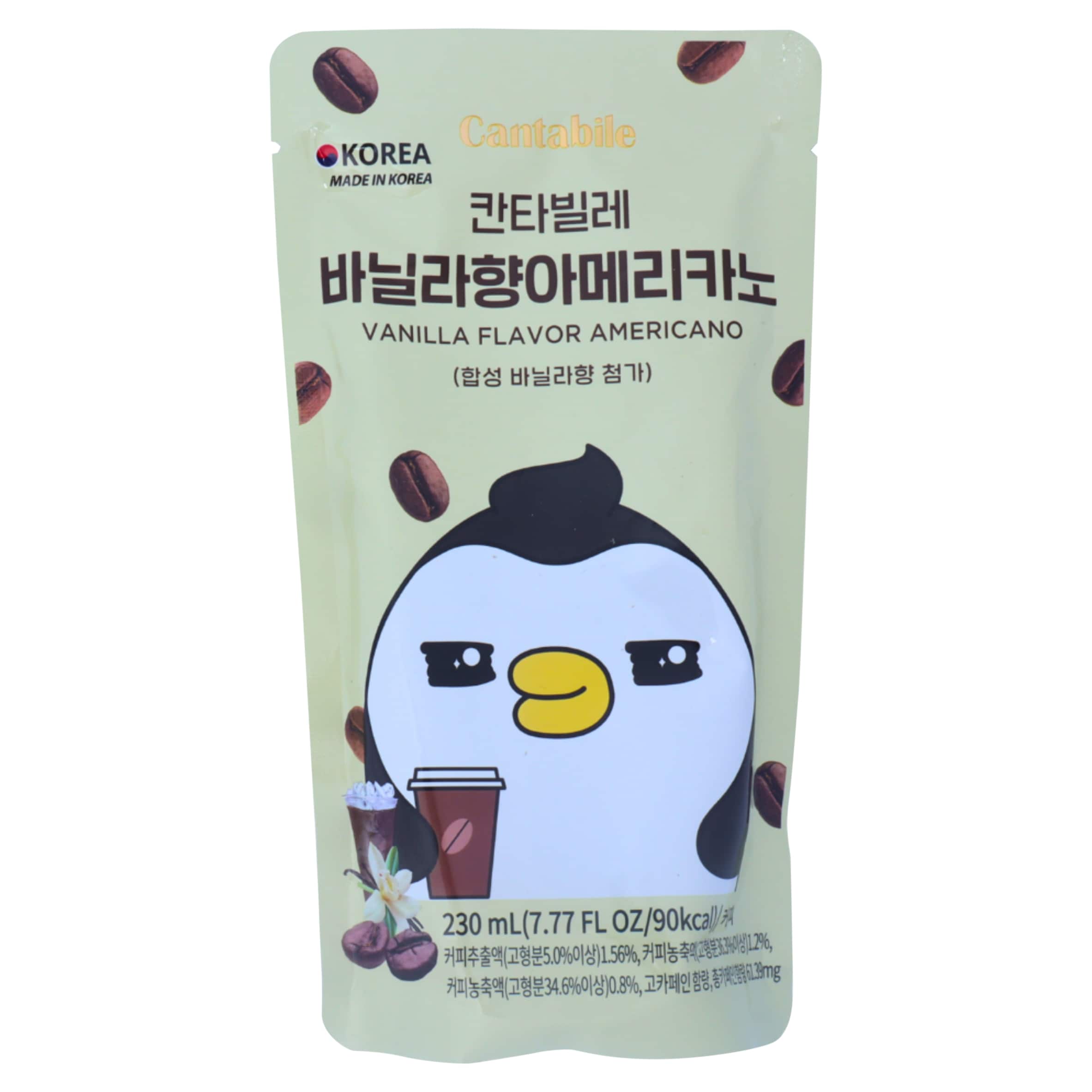 Cantabile Vanilla Flavour Americano 230ml