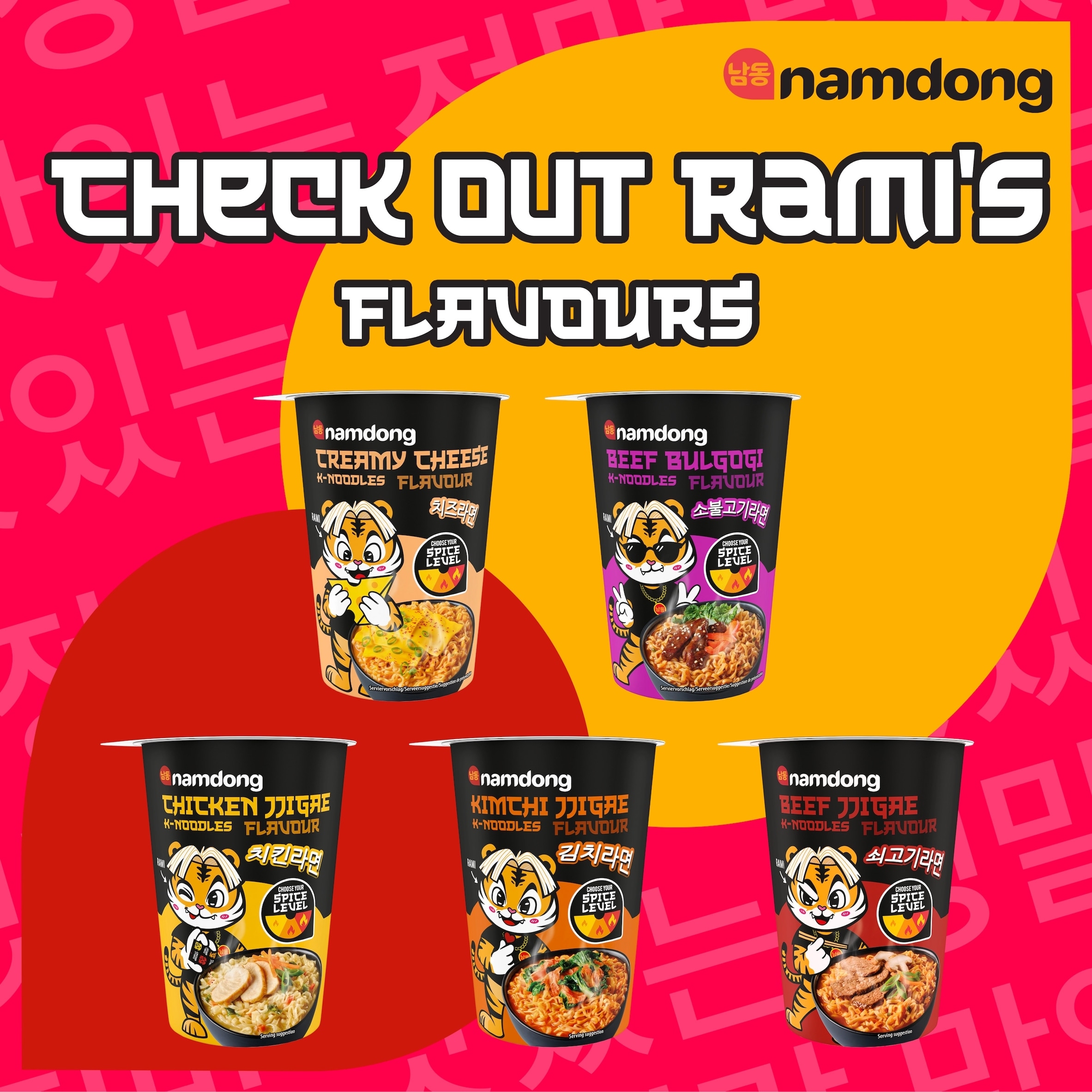 Namdong Creamy Cheese Flavour Instant K-Noodles 84g thumbnail 3
