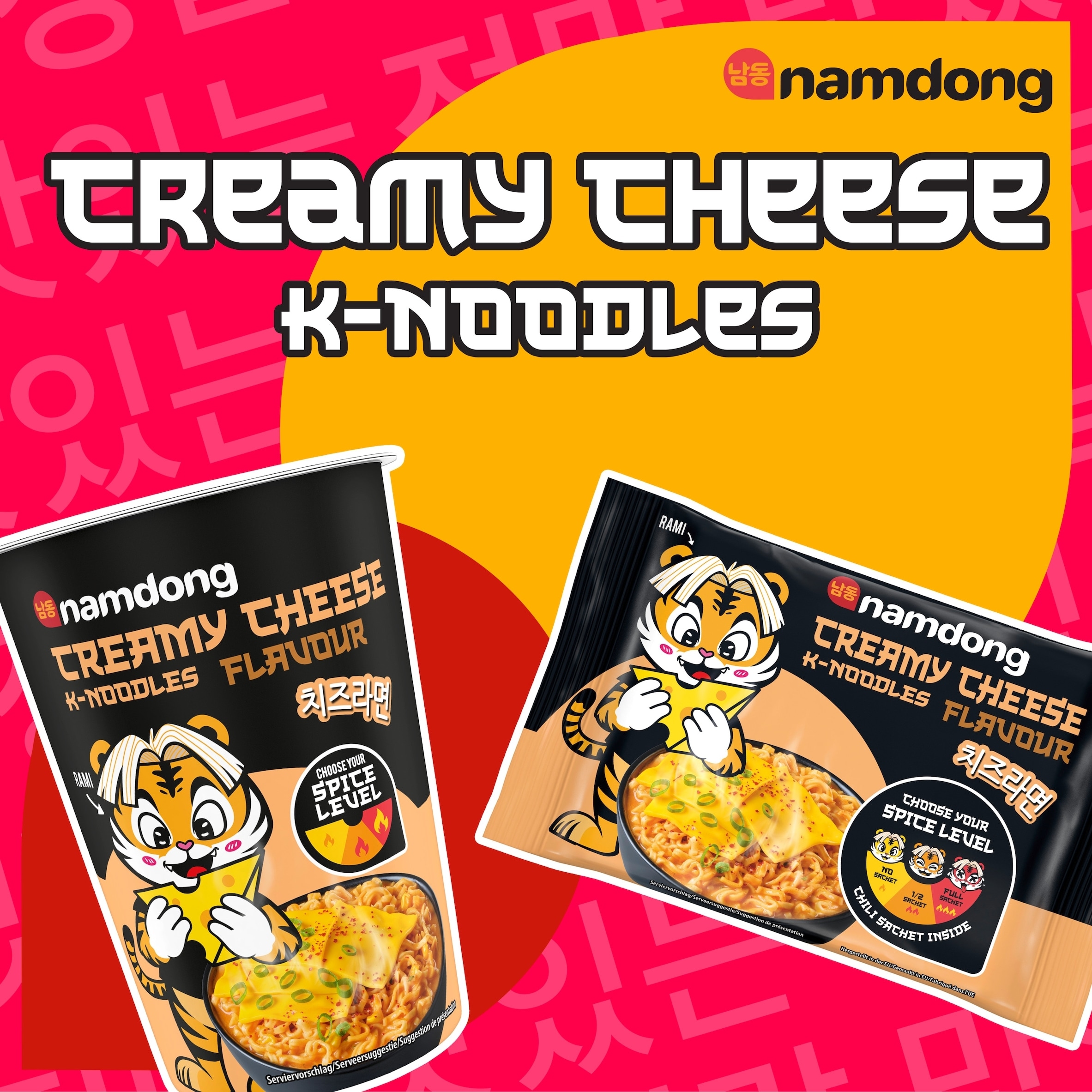 Namdong Creamy Cheese Flavour Instant K-Noodles 84g thumbnail 4