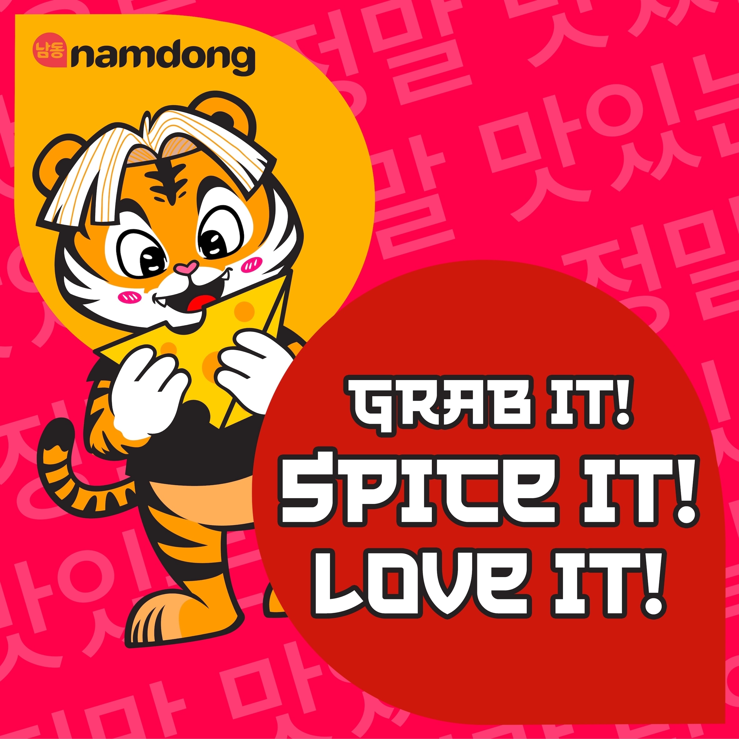 Namdong Creamy Cheese Flavour Instant K-Noodles 84g thumbnail 5